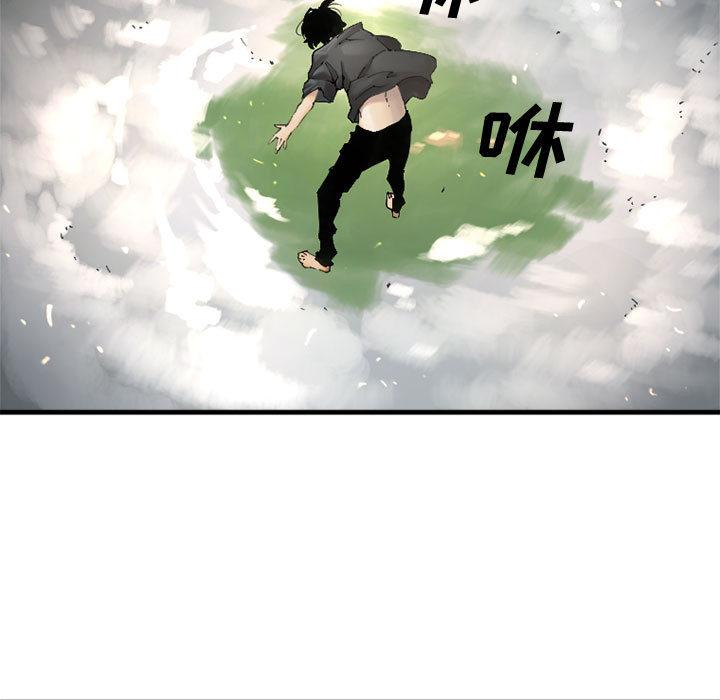她的召唤兽，第 1 章，第 69 页