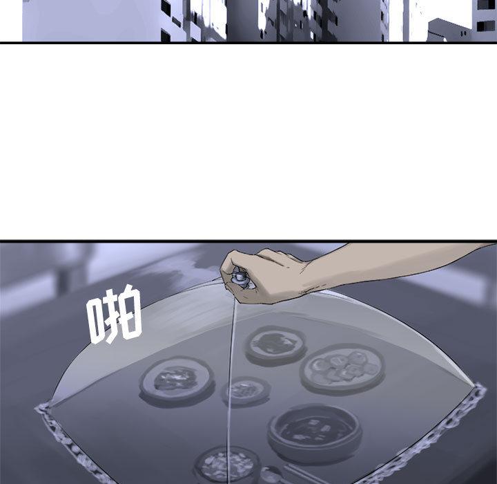 她的召唤兽，第 1 章，第 21 页