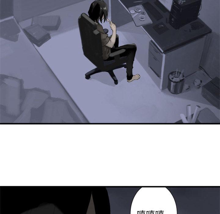 她的召唤兽，第 1 章，第 28 页