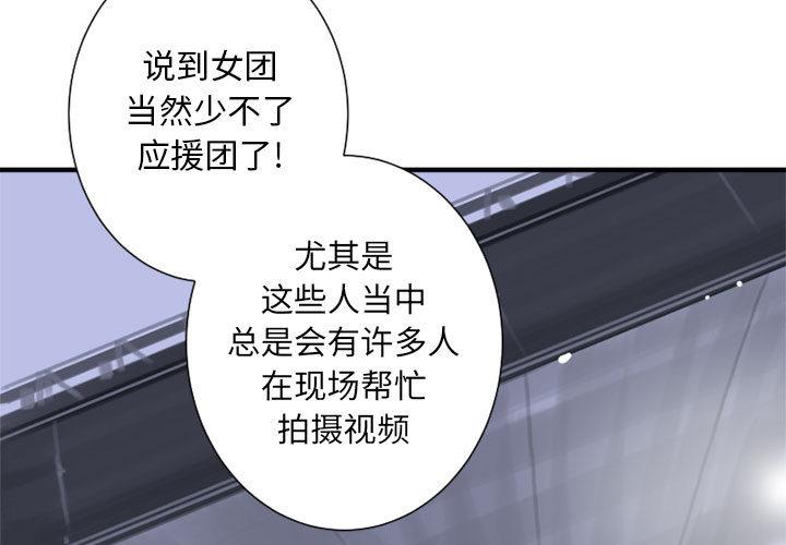 她的召唤兽，第 1 章，第 3 页
