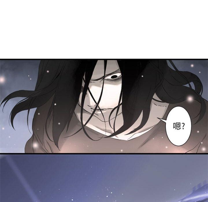 她的召唤兽，第 1 章，第 60 页