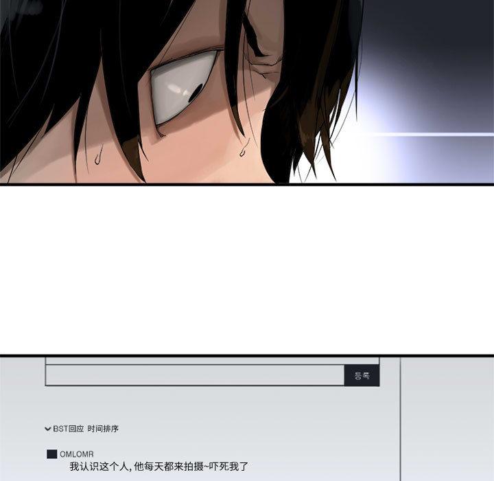 她的召唤兽，第 1 章，第 15 页