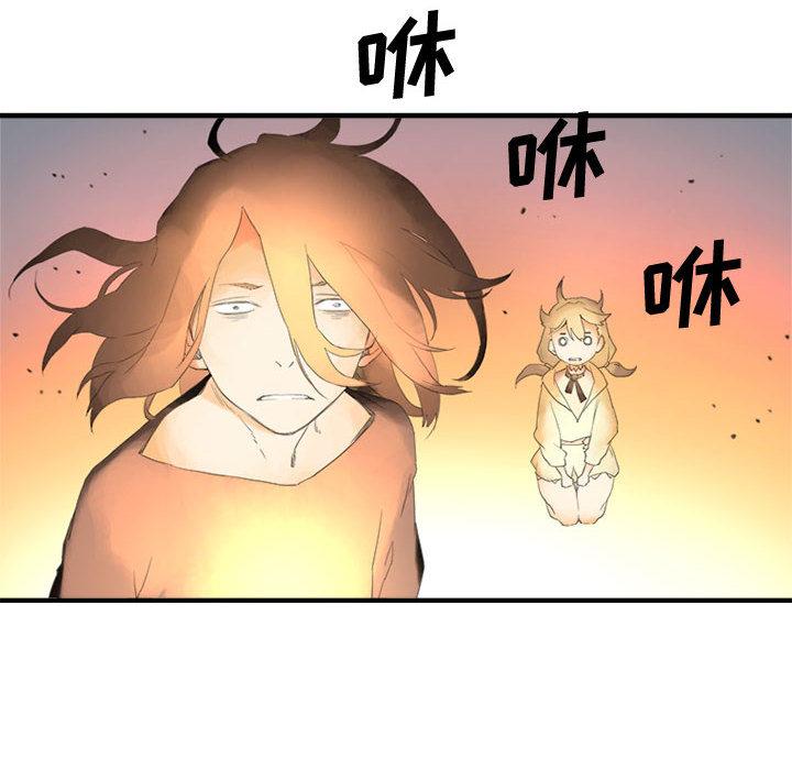 她的召唤兽，第 2 章，第 34 页