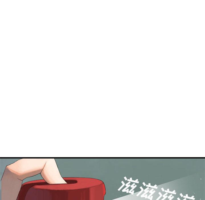 她的召唤兽，第 2 章，第 22 页