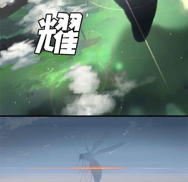 她的召唤兽，第 2 章，第 28 页