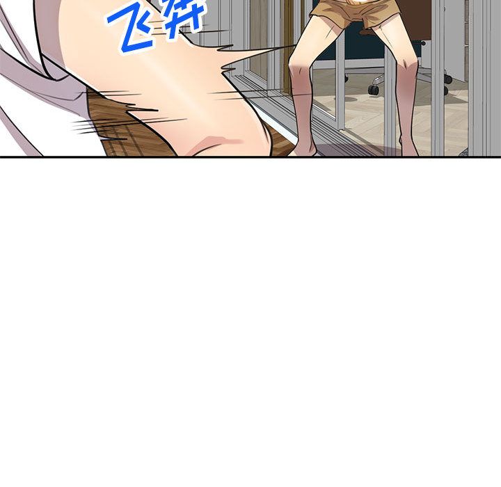私人家教，第1話，第 103 页