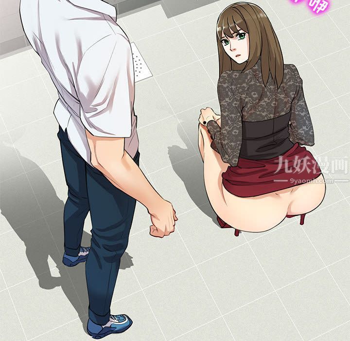 私人家教，第1話，第 28 页