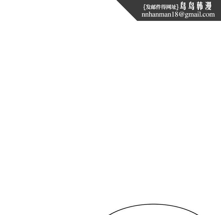 私人家教，第3話，第 69 页