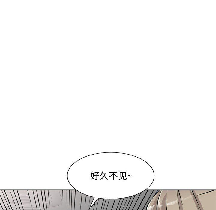 私人家教，第4話，第 122 页