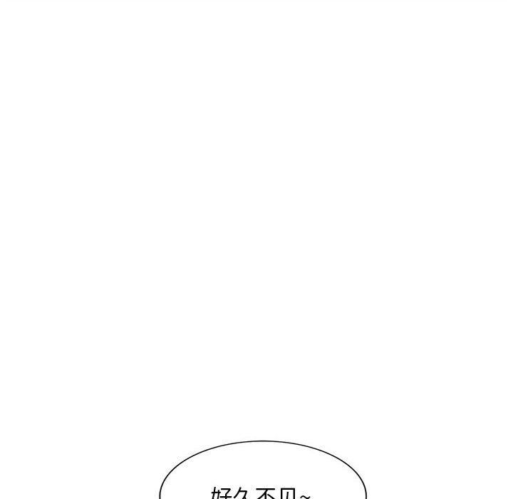 私人家教，第5話，第 8 页
