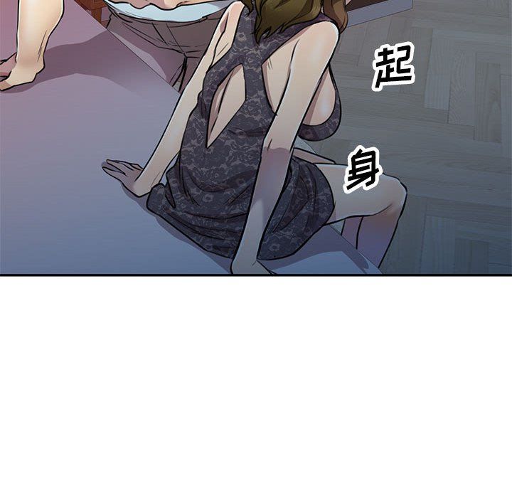 私人家教，第5話，第 60 页