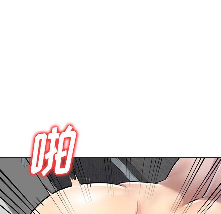 私人家教，第6話，第 123 页