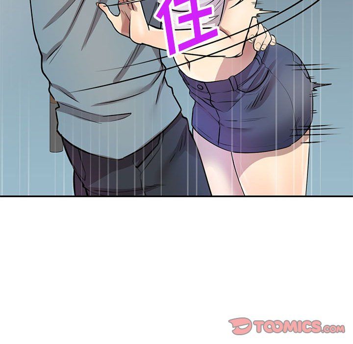 私人家教，第7話，第 123 页
