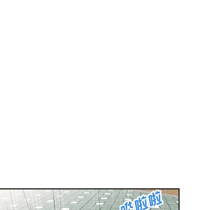 私人家教，第7話，第 103 页