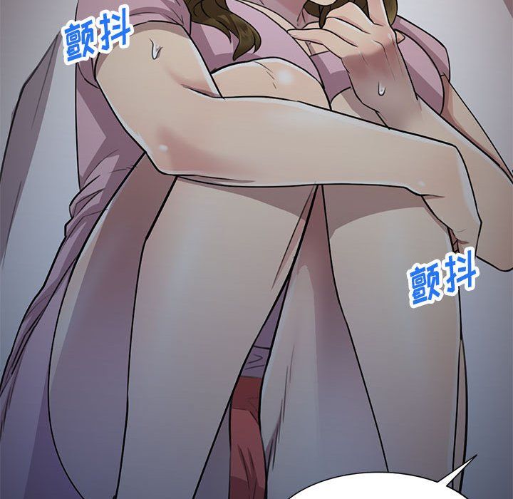 私人家教，第7話，第 40 页