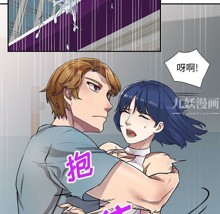 私人家教，第7話，第 122 页
