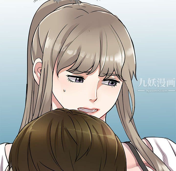 私人家教，第7話，第 69 页