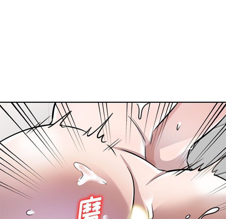 私人家教，第9話，第 11 页