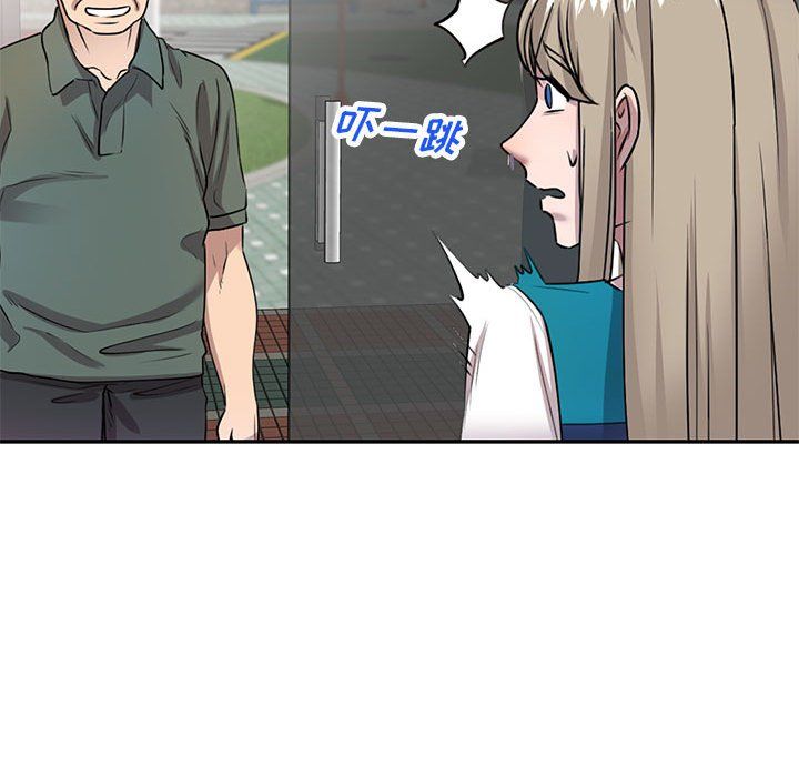 私人家教，第11話，第 103 页