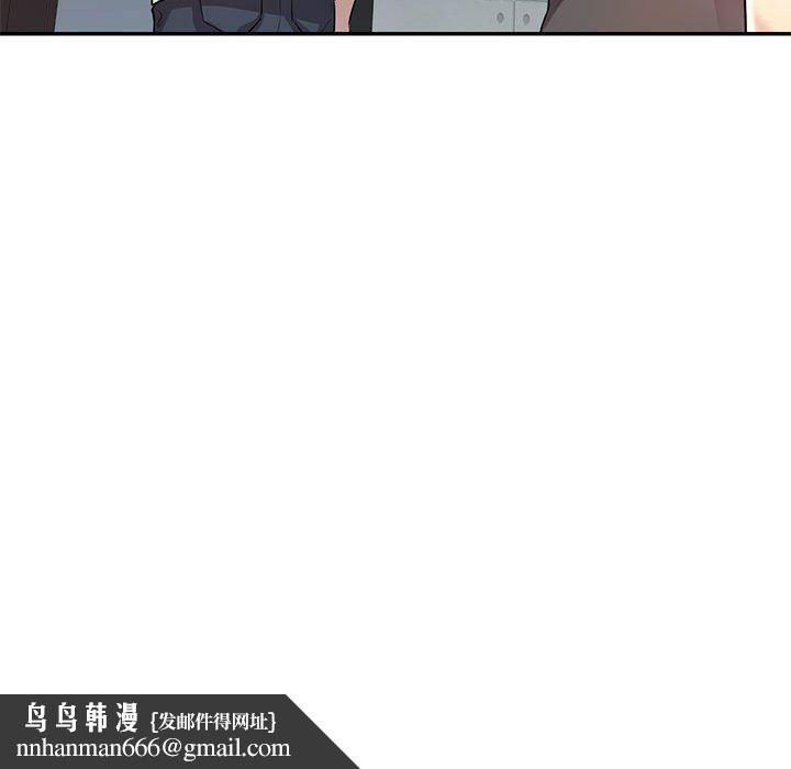 私人家教，第11話，第 69 页