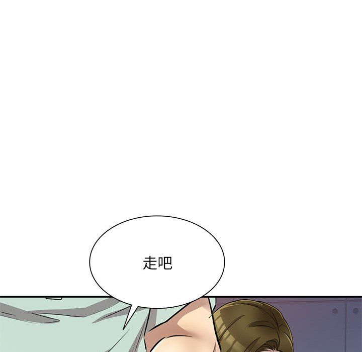 私人家教，第11話，第 65 页