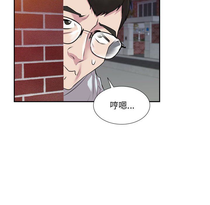 私人家教，第12話，第 65 页