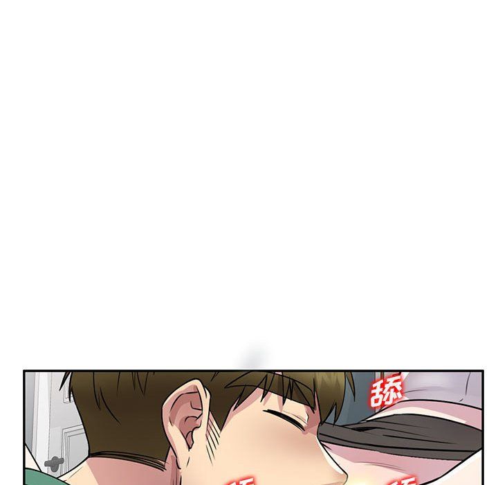 私人家教，第13話，第 40 页