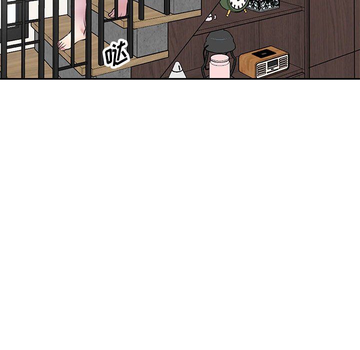 私人家教，第13話，第 122 页