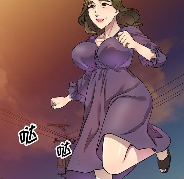 私人家教，第14話，第 69 页