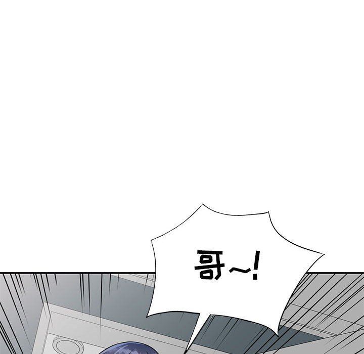 私人家教，第15話，第 103 页