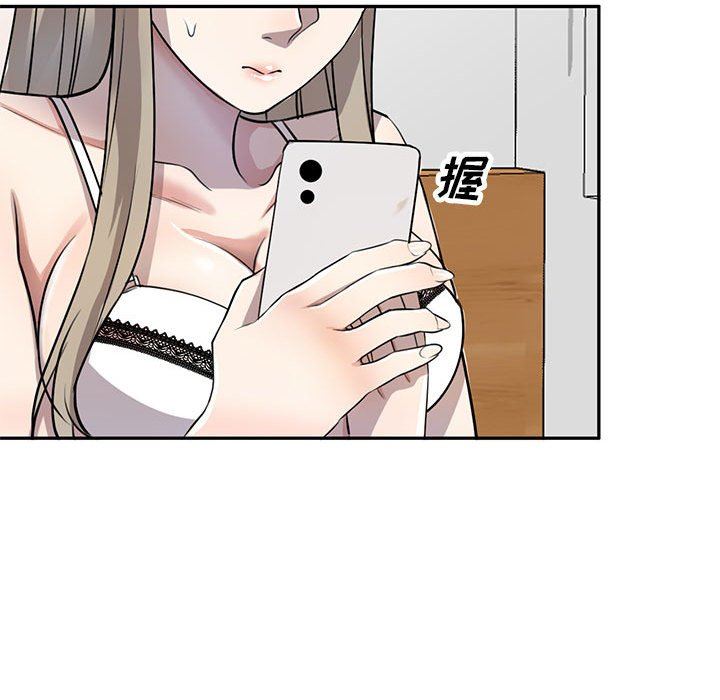 私人家教，第15話，第 95 页