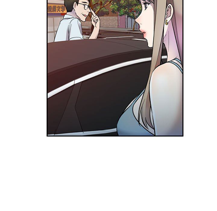 私人家教，第17話，第 60 页