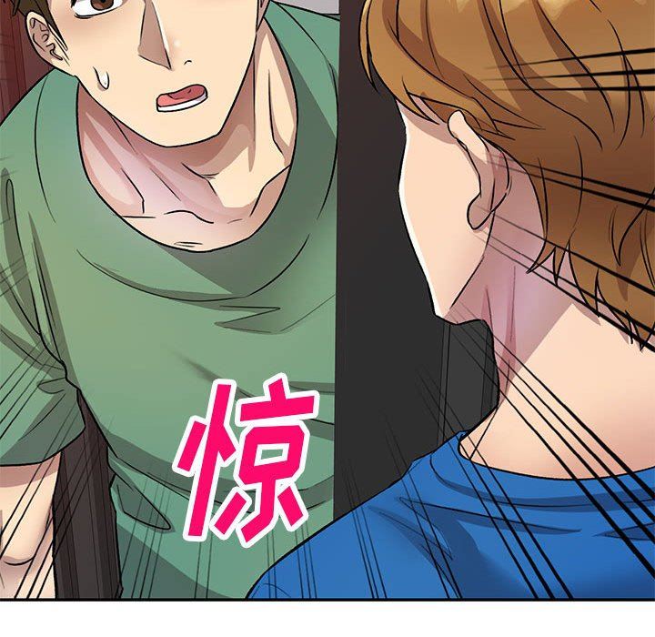 私人家教，第18話，第 106 页