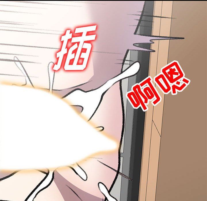 私人家教，第20話，第 40 页