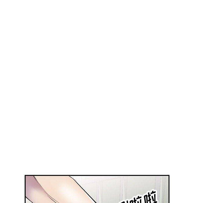 私人家教，第21話，第 122 页