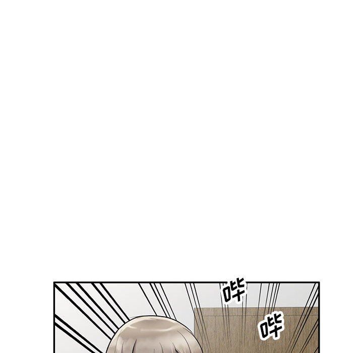 私人家教，第22話，第 44 页