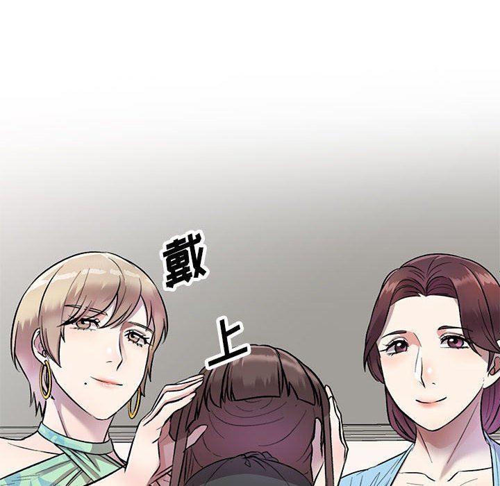 私人家教，第24話，第 64 页