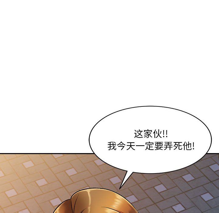 私人家教，第25話，第 158 页