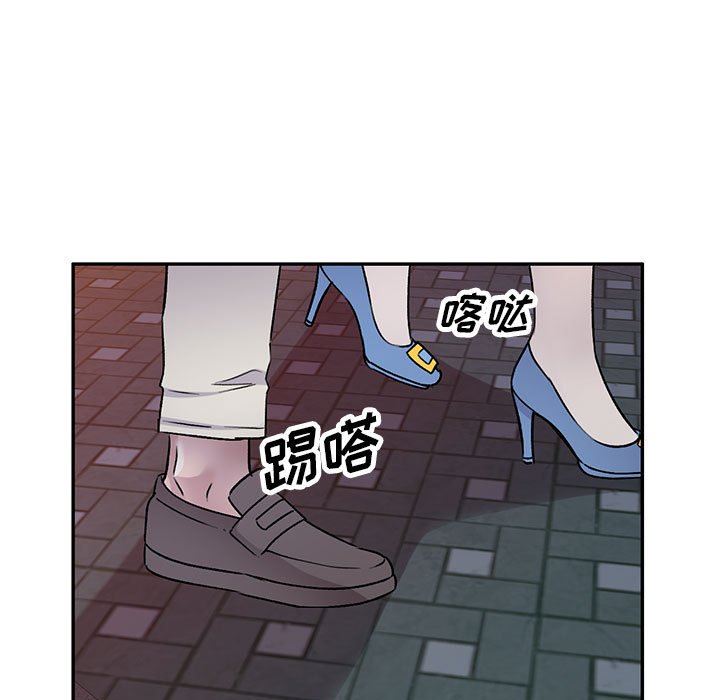 私人家教，第26話，第 5 页