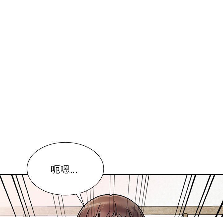私人家教，第26話，第 106 页