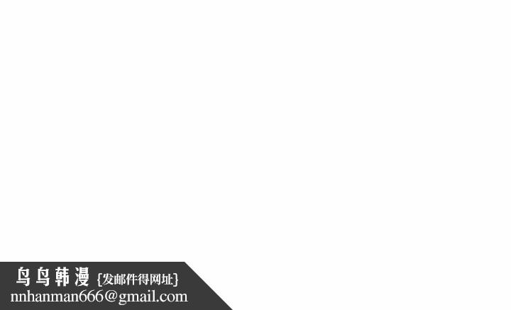 私人家教，第26話，第 158 页