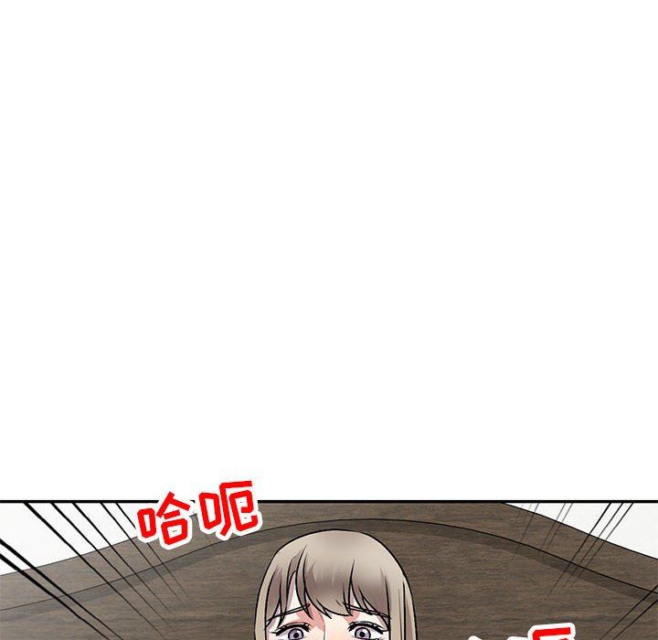 私人家教，第26話，第 77 页