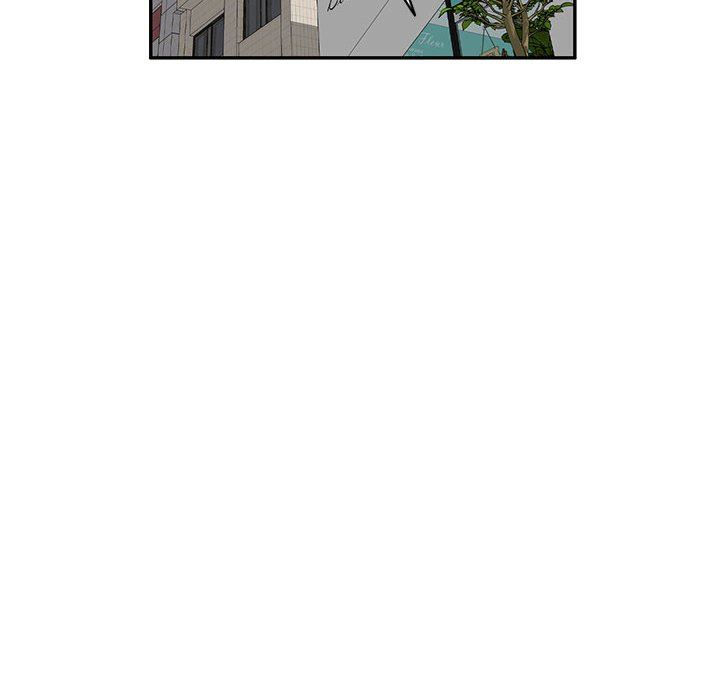 私人家教，第27話，第 143 页