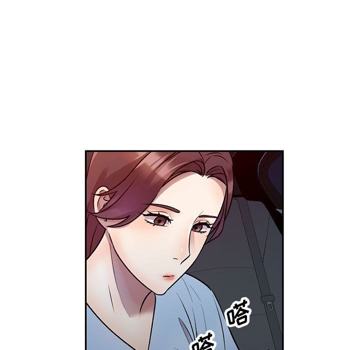 私人家教，第27話，第 71 页