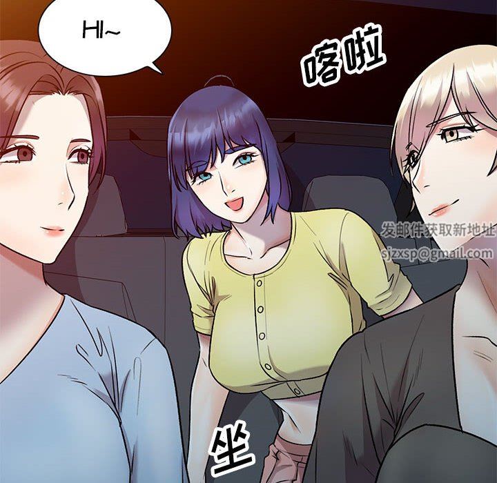 私人家教，第27話，第 22 页