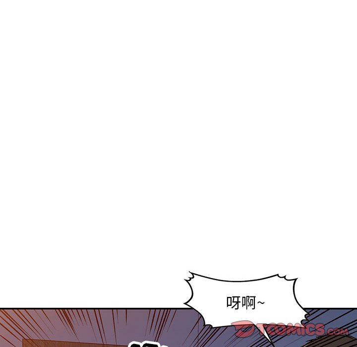 私人家教，第27話，第 57 页
