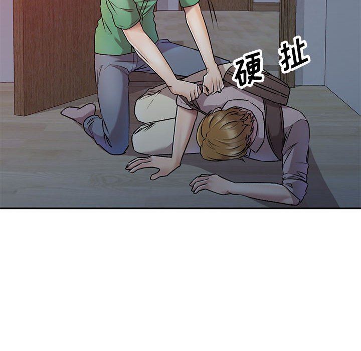 私人家教，第27話，第 82 页
