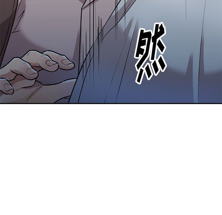 私人家教，第27話，第 56 页