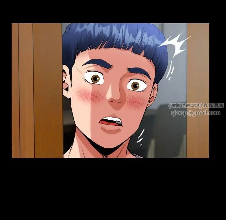 私密的牵绊，第1話，第 106 页