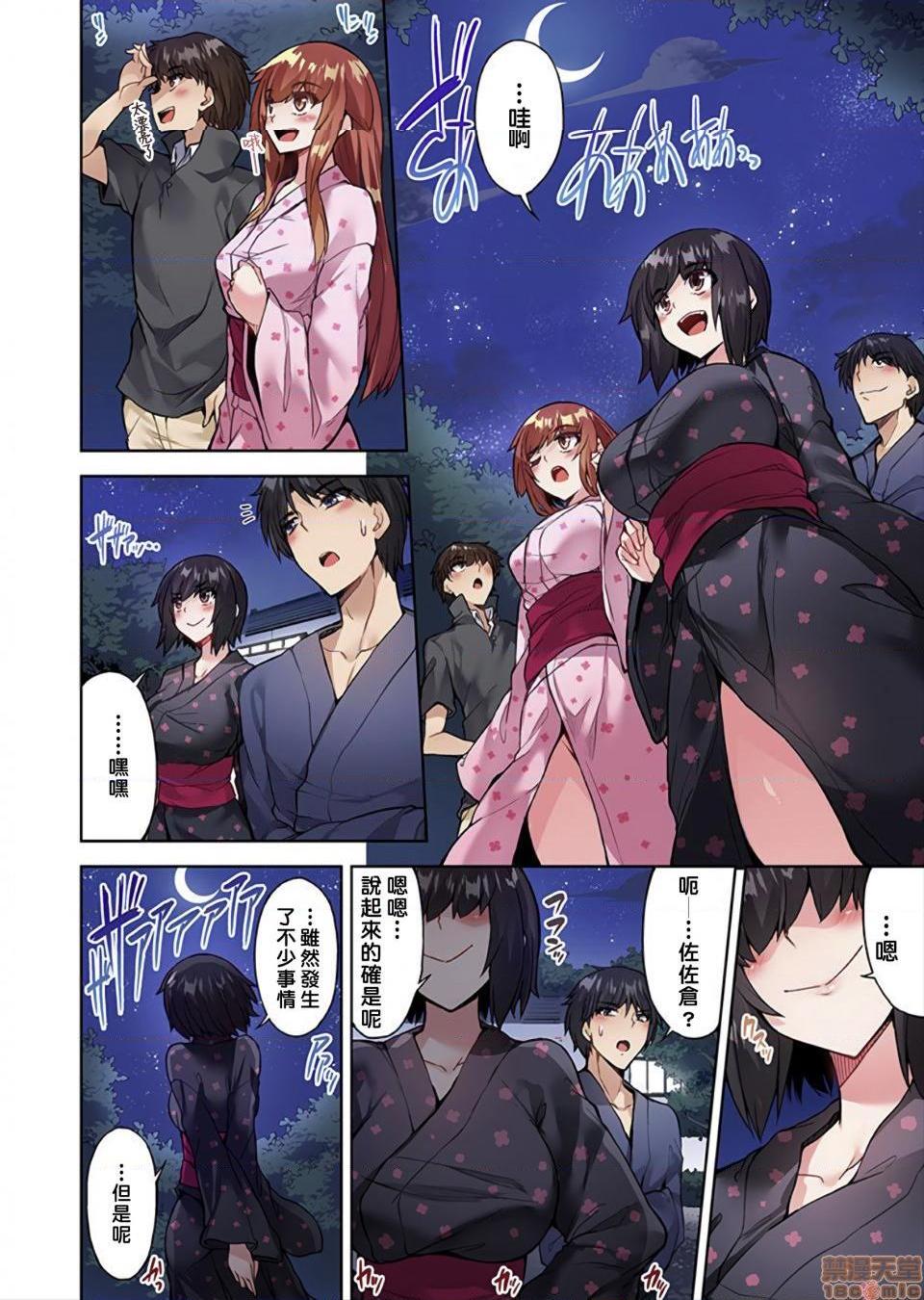 私密處洗淨屋的工作和單戀的他在女湯裡[禁漫漢化組][トヨ]アソコ洗い屋のお仕事〜片想い中のアイツと女湯で〜，第22話32，第 15 页